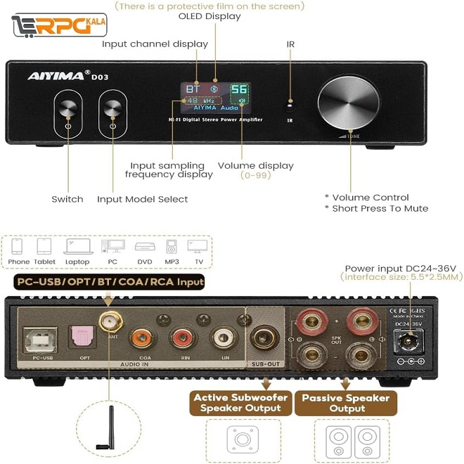 آمپلی فایر بلوتوث AIYIMA D03 HiFi